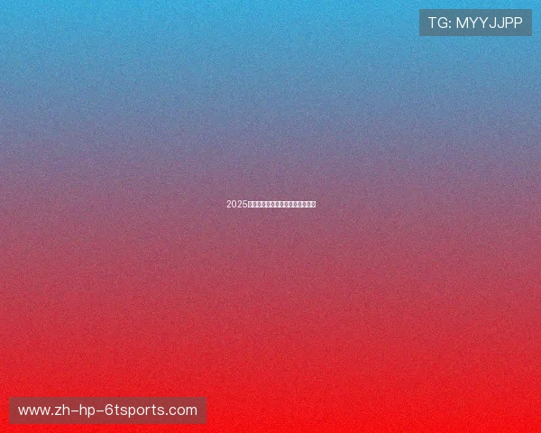 2025年火箭队队员名单及最新阵容更新