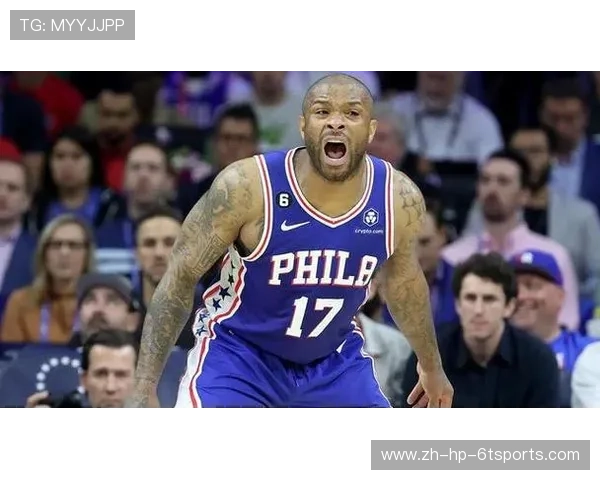 PJ·塔克的防守韧性与外线投射使其成为争冠球队青睐球员