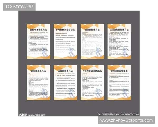 健身房各类健身器材标准用法说明与图示