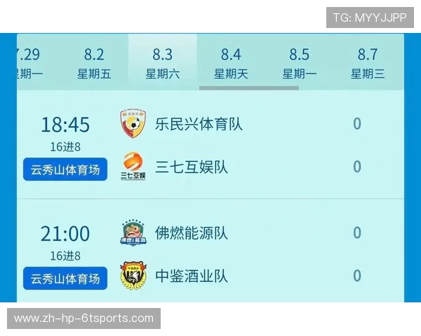 西甲免费体育直播平台全方位体验分享